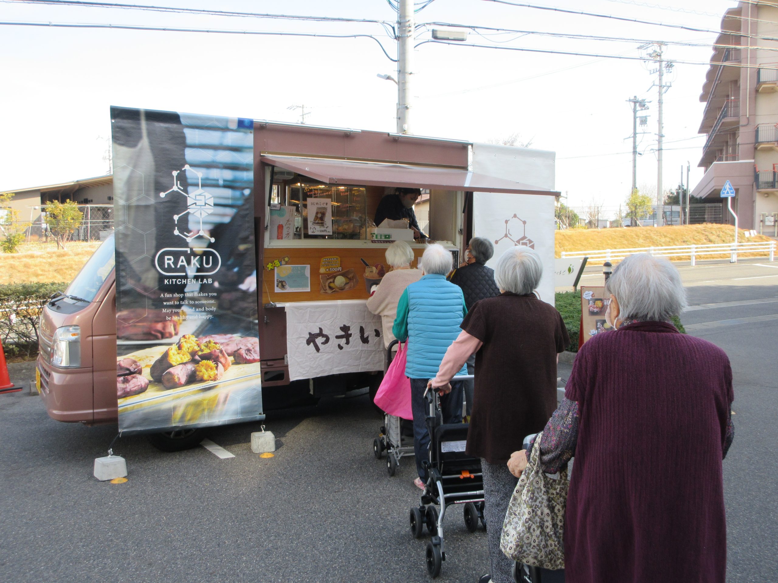 焼き芋キッチンカー　イメージ
