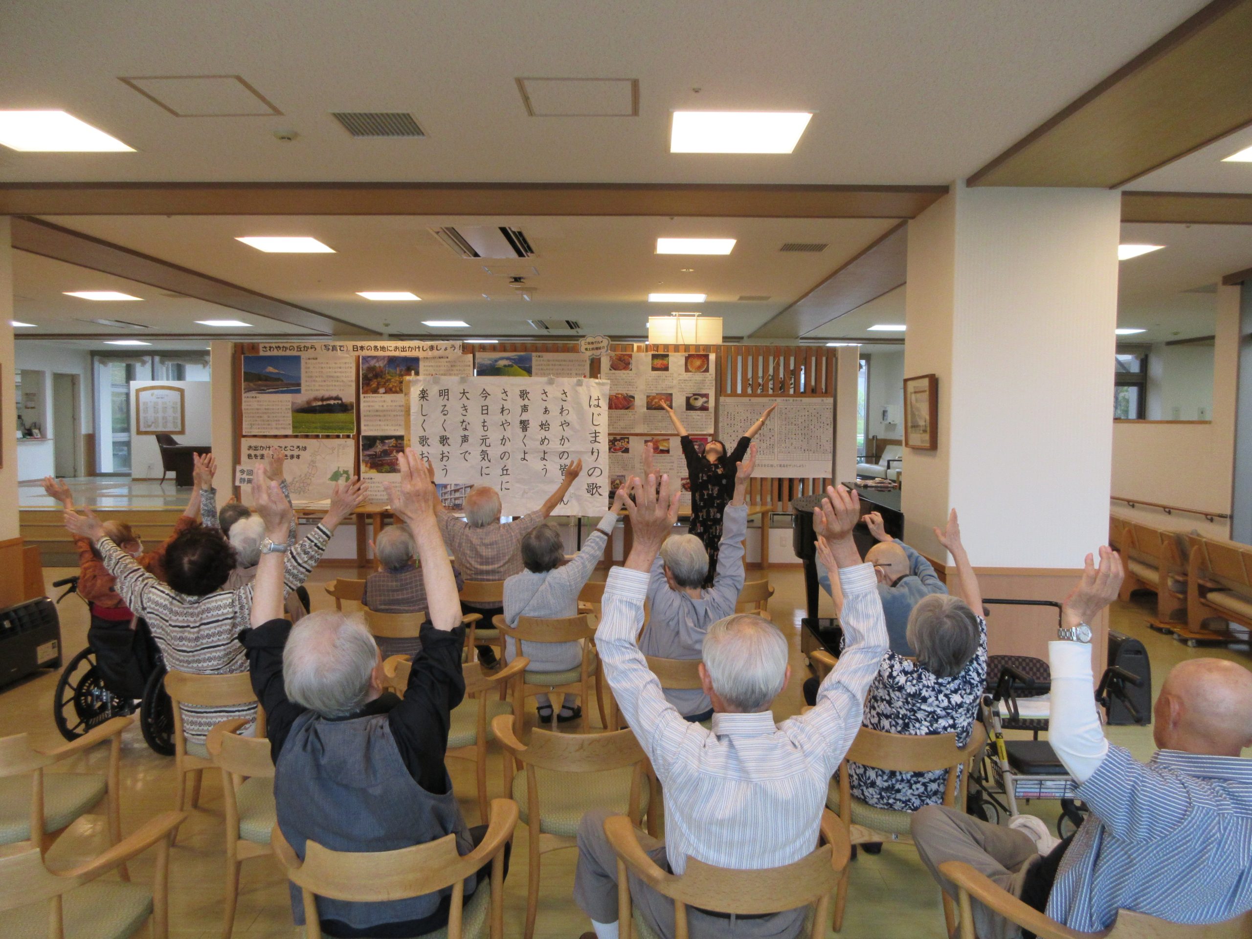 イベント紹介 ～歌の会～
