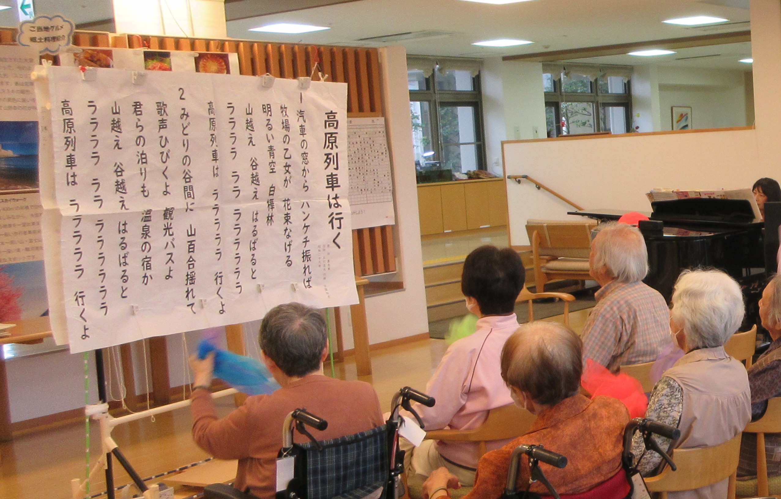 イベント紹介 ～歌の会～　イメージ