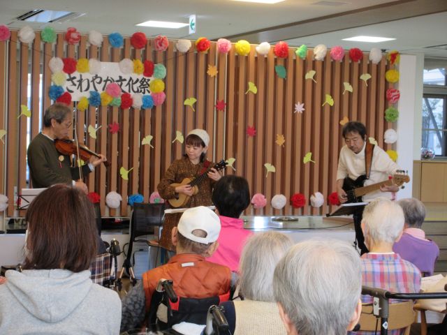 さわやか文化祭　イメージ